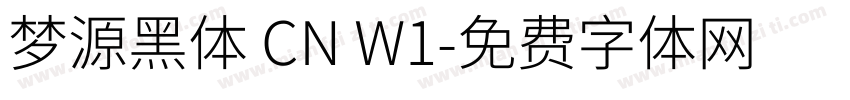 梦源黑体 CN W1字体转换